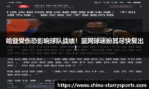 星空体育官网