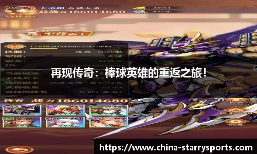 星空体育官方网站