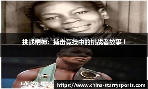 星空体育官方网站