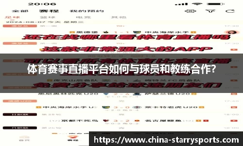 星空体育官网