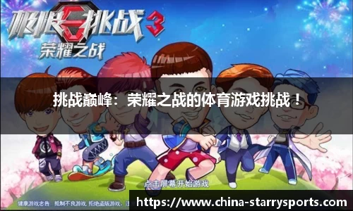 星空体育官方网站