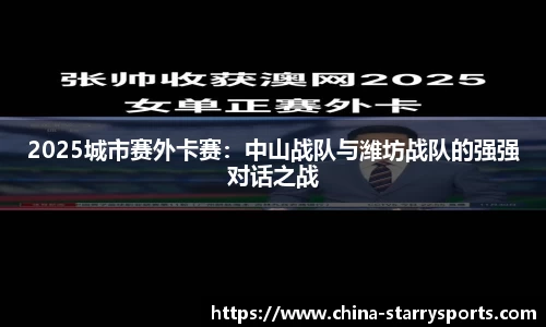 星空体育官方网站
