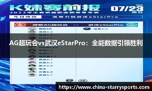 星空体育