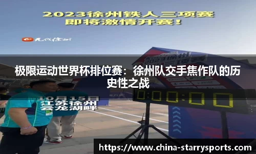 星空体育官方网站
