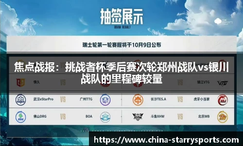 星空体育