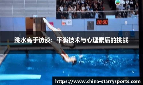 星空体育官方网站