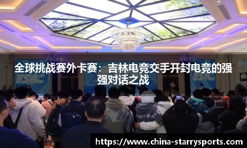 星空体育官网