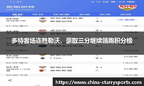星空体育官网