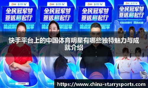 星空体育