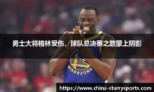 星空体育