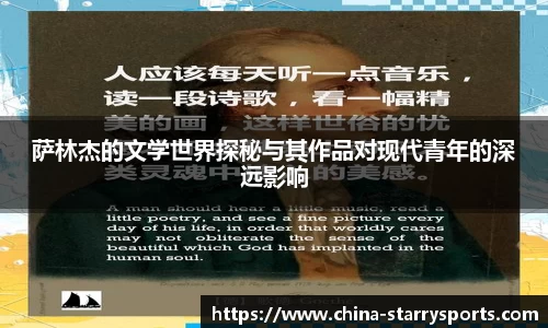 星空体育