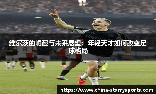 星空体育官方网站