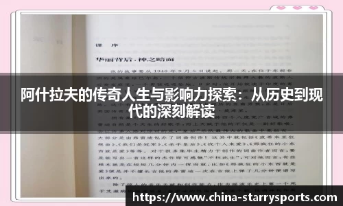 星空体育官网