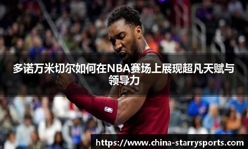 星空体育官方网站