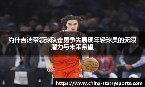 星空体育官网