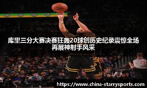 星空体育官方网站